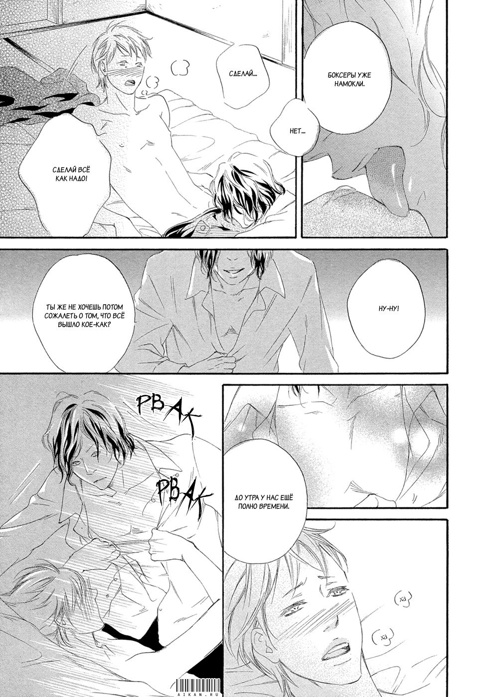 恋をするならこの町で