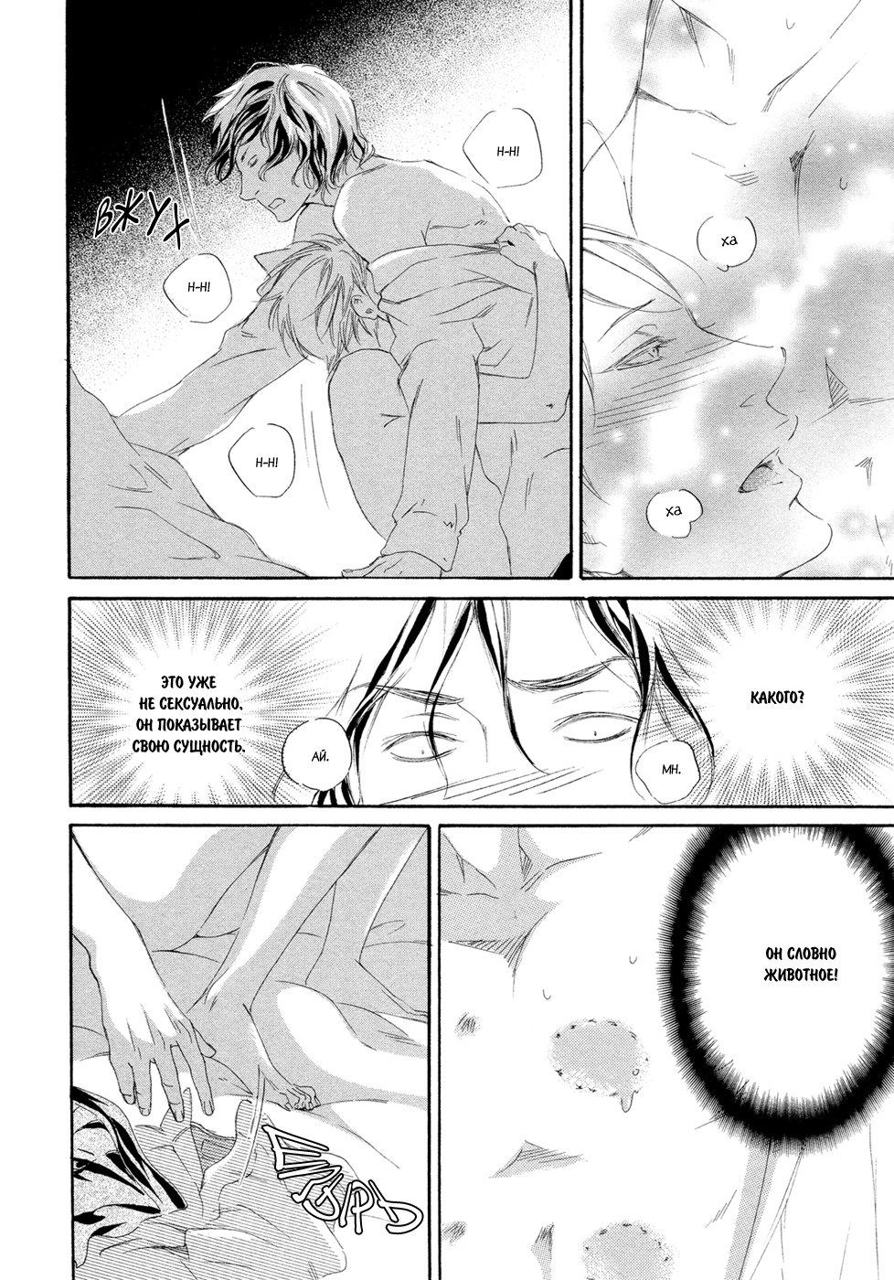 恋をするならこの町で