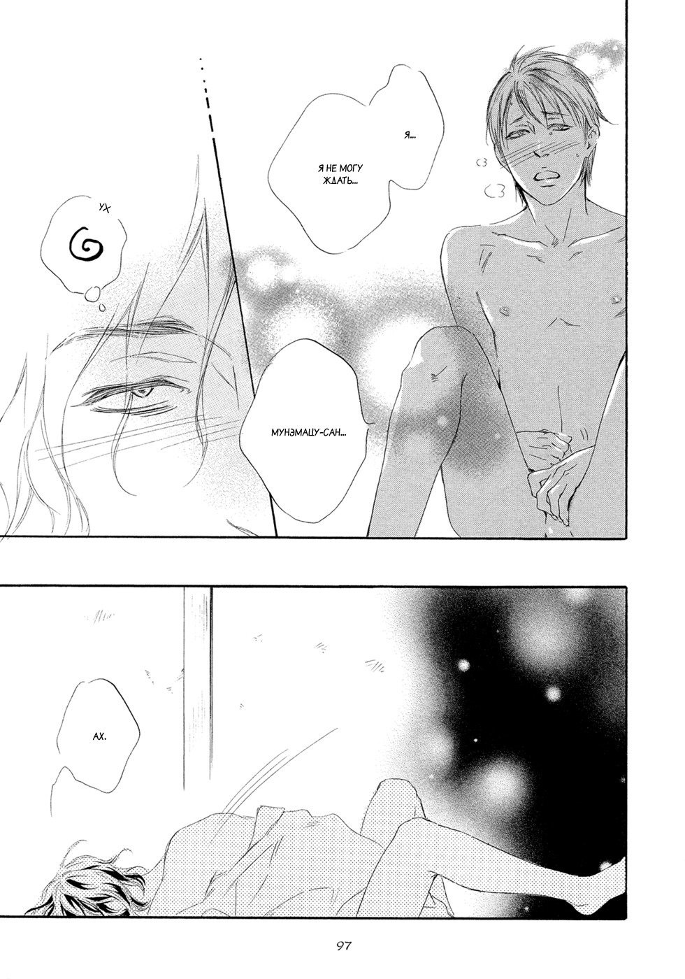 恋をするならこの町で