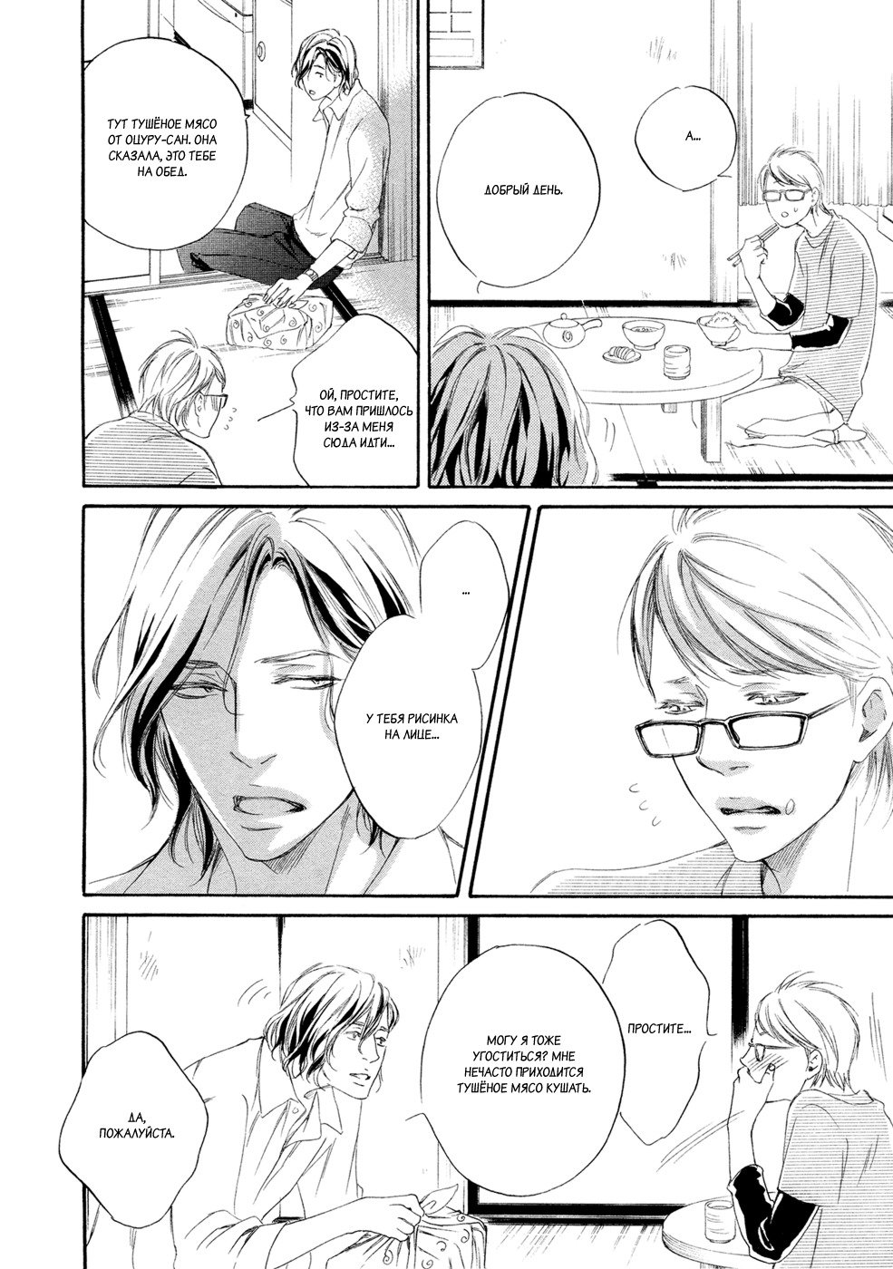 恋をするならこの町で