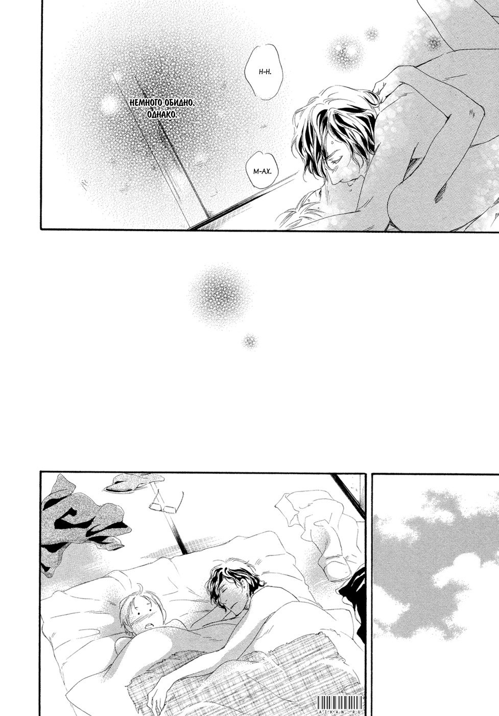 恋をするならこの町で