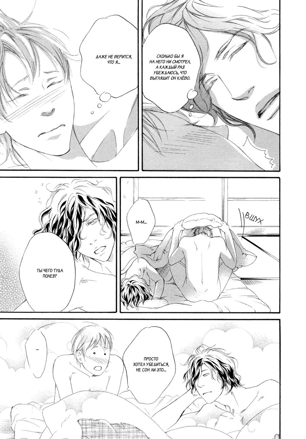 恋をするならこの町で