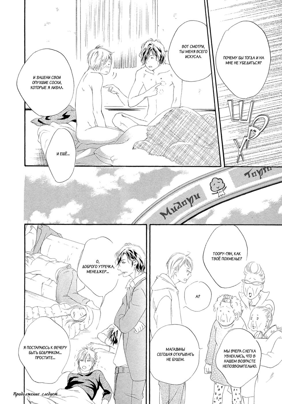 恋をするならこの町で