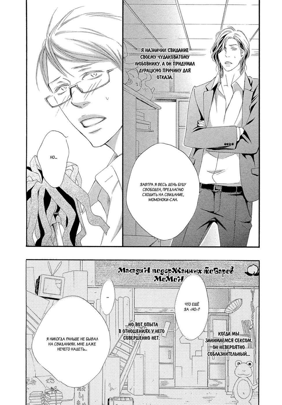 恋をするならこの町で