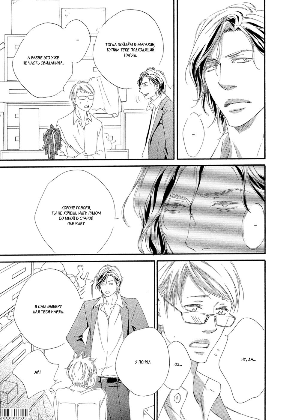 恋をするならこの町で