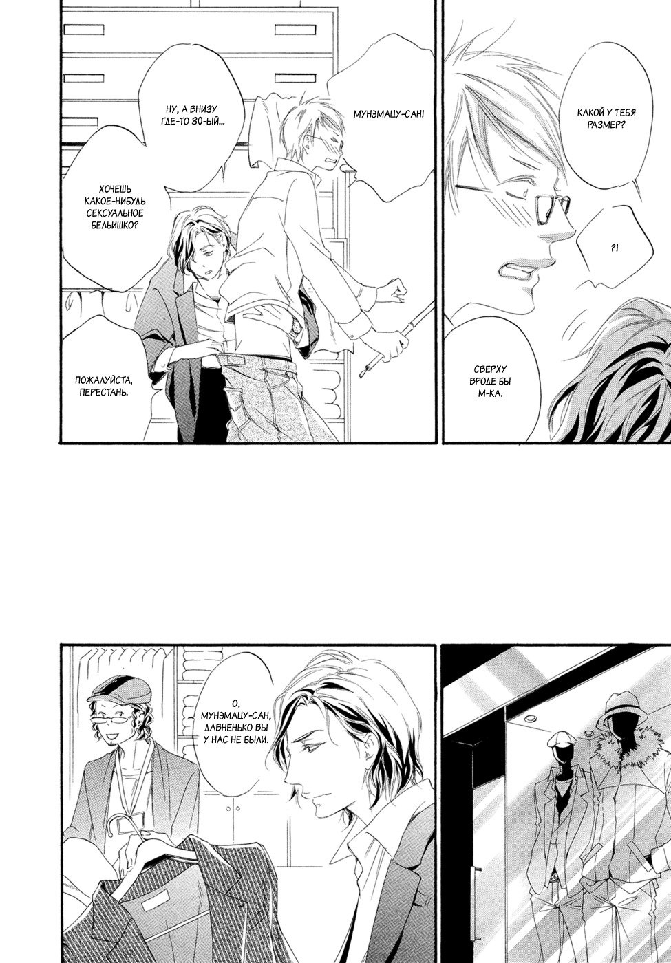 恋をするならこの町で