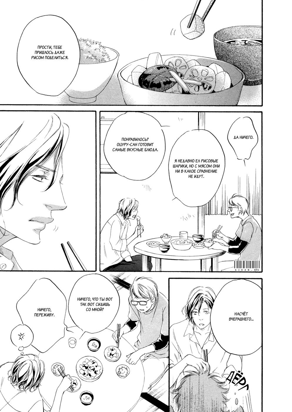 恋をするならこの町で