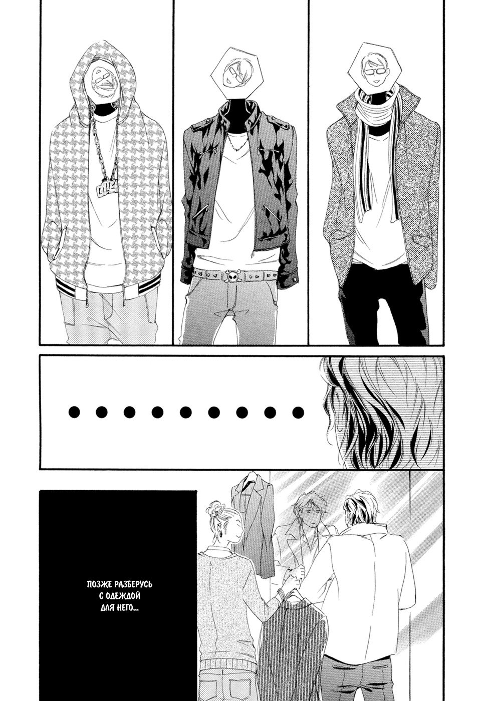 恋をするならこの町で