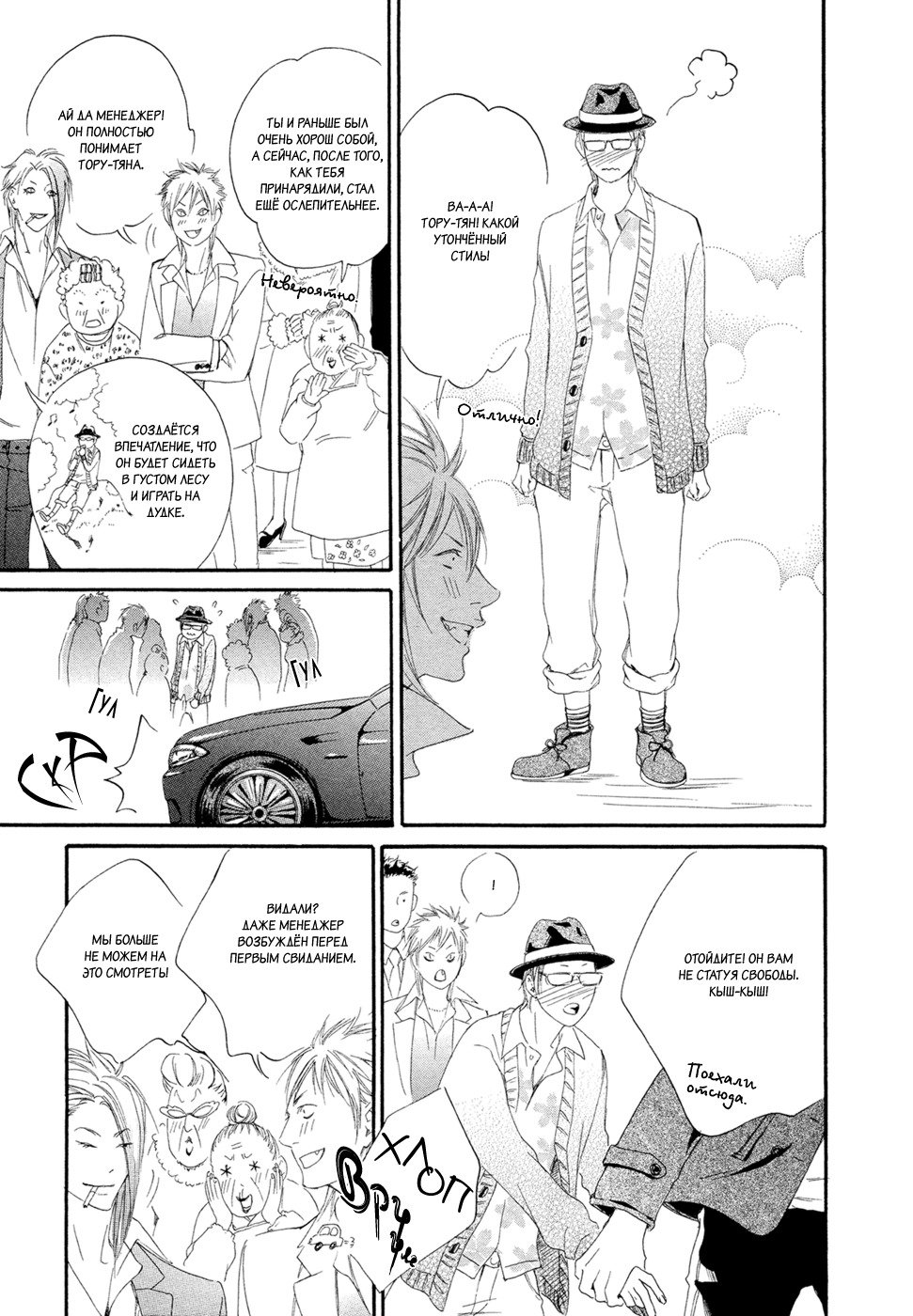 恋をするならこの町で