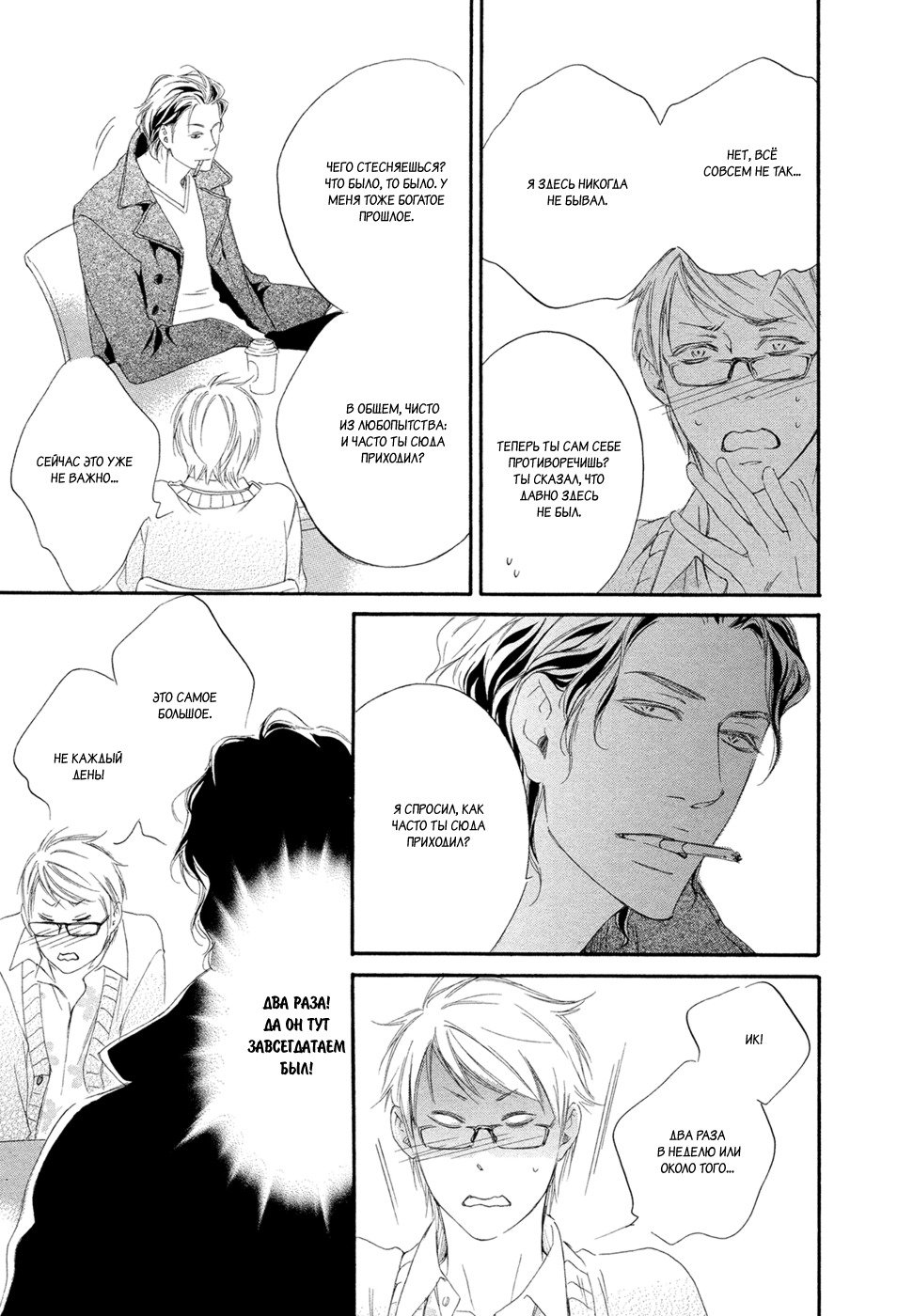 恋をするならこの町で