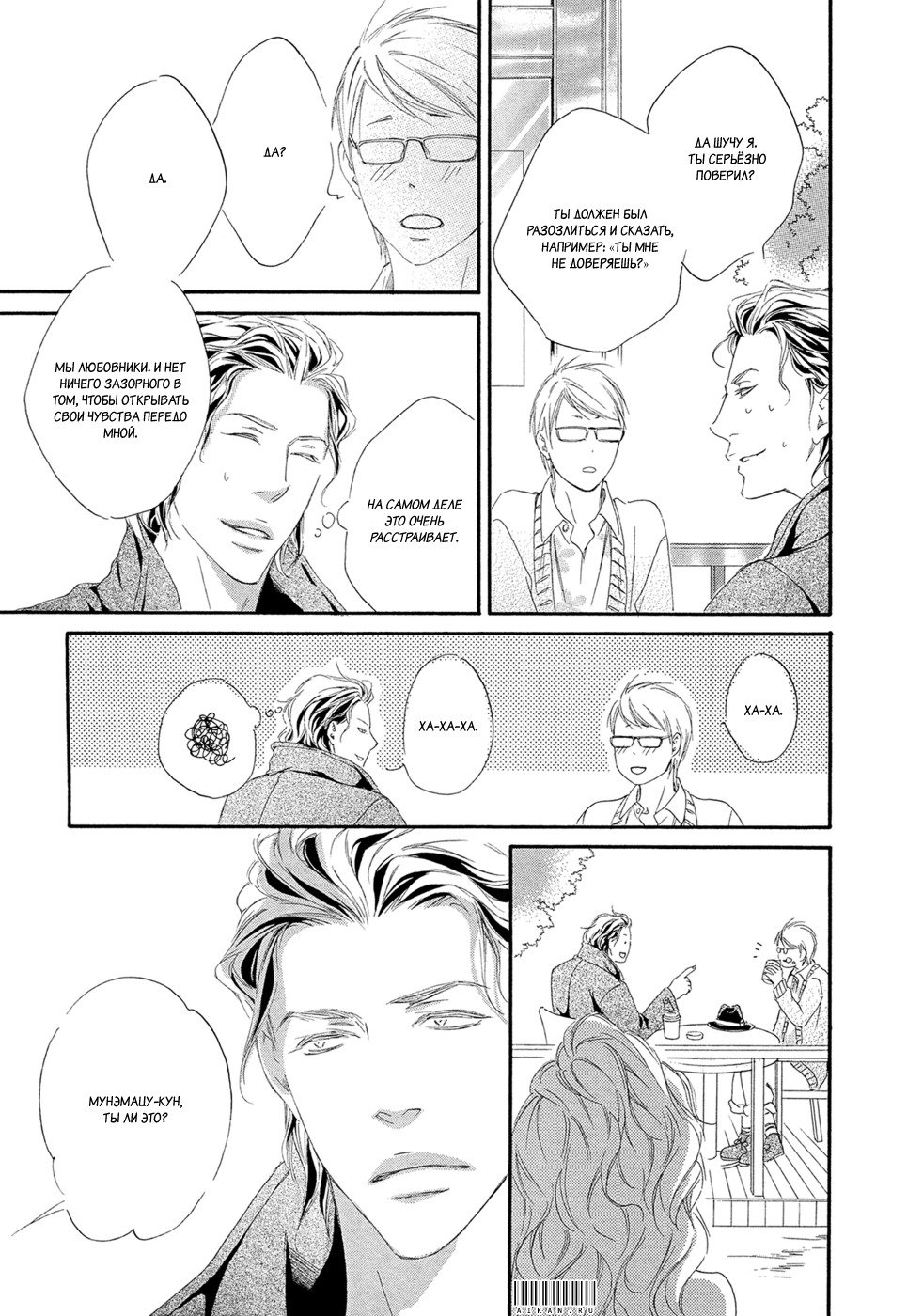 恋をするならこの町で