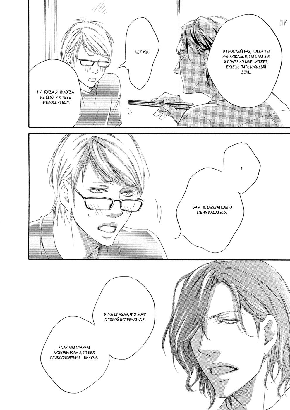 恋をするならこの町で