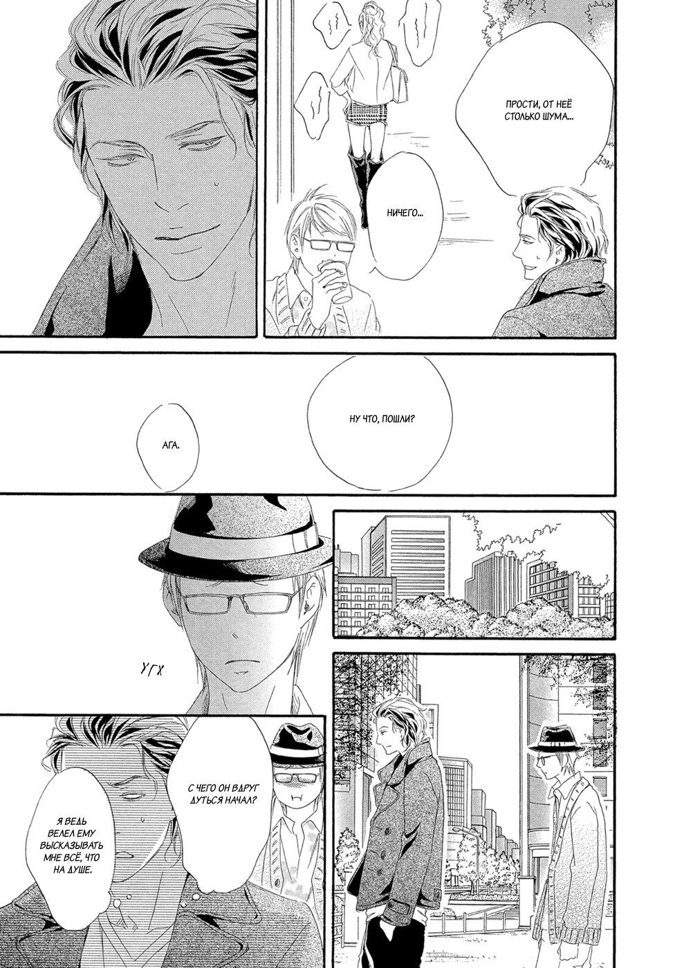 恋をするならこの町で