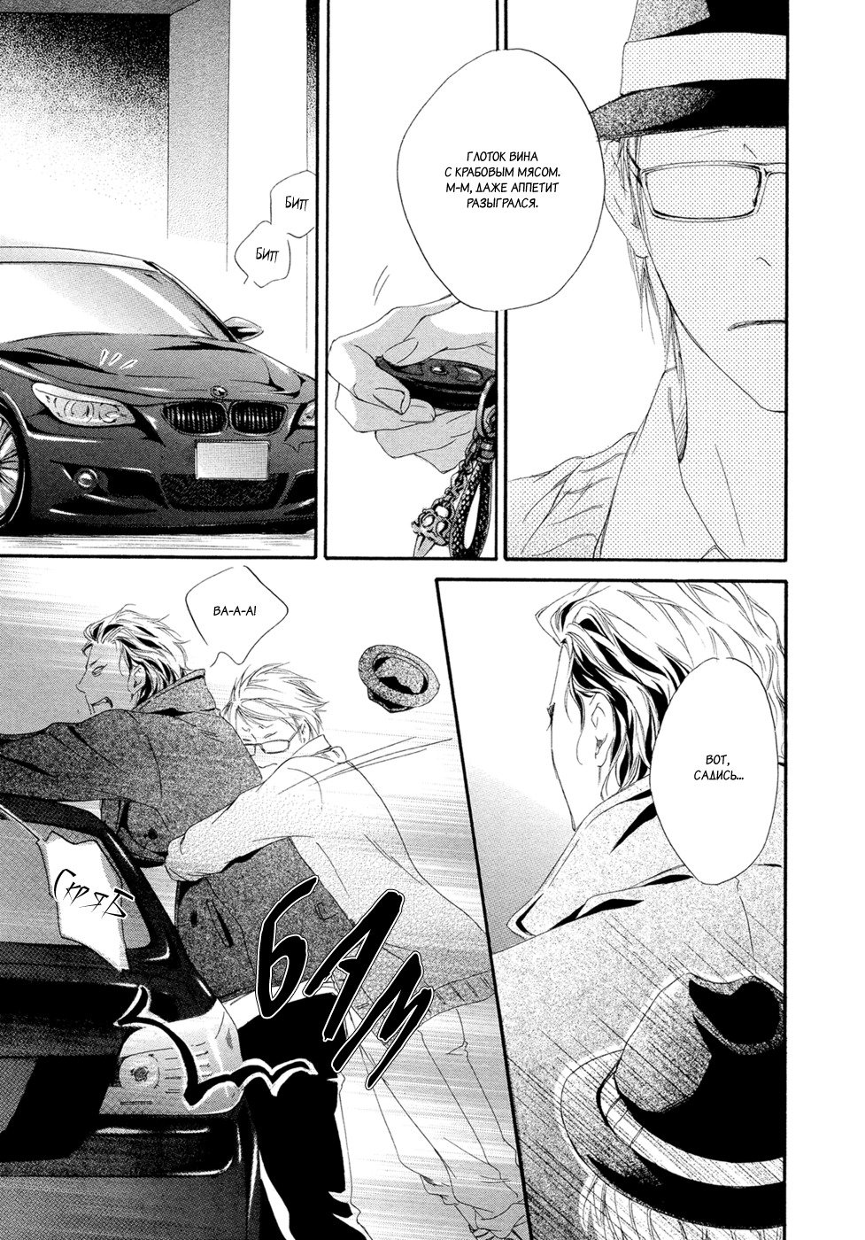 恋をするならこの町で