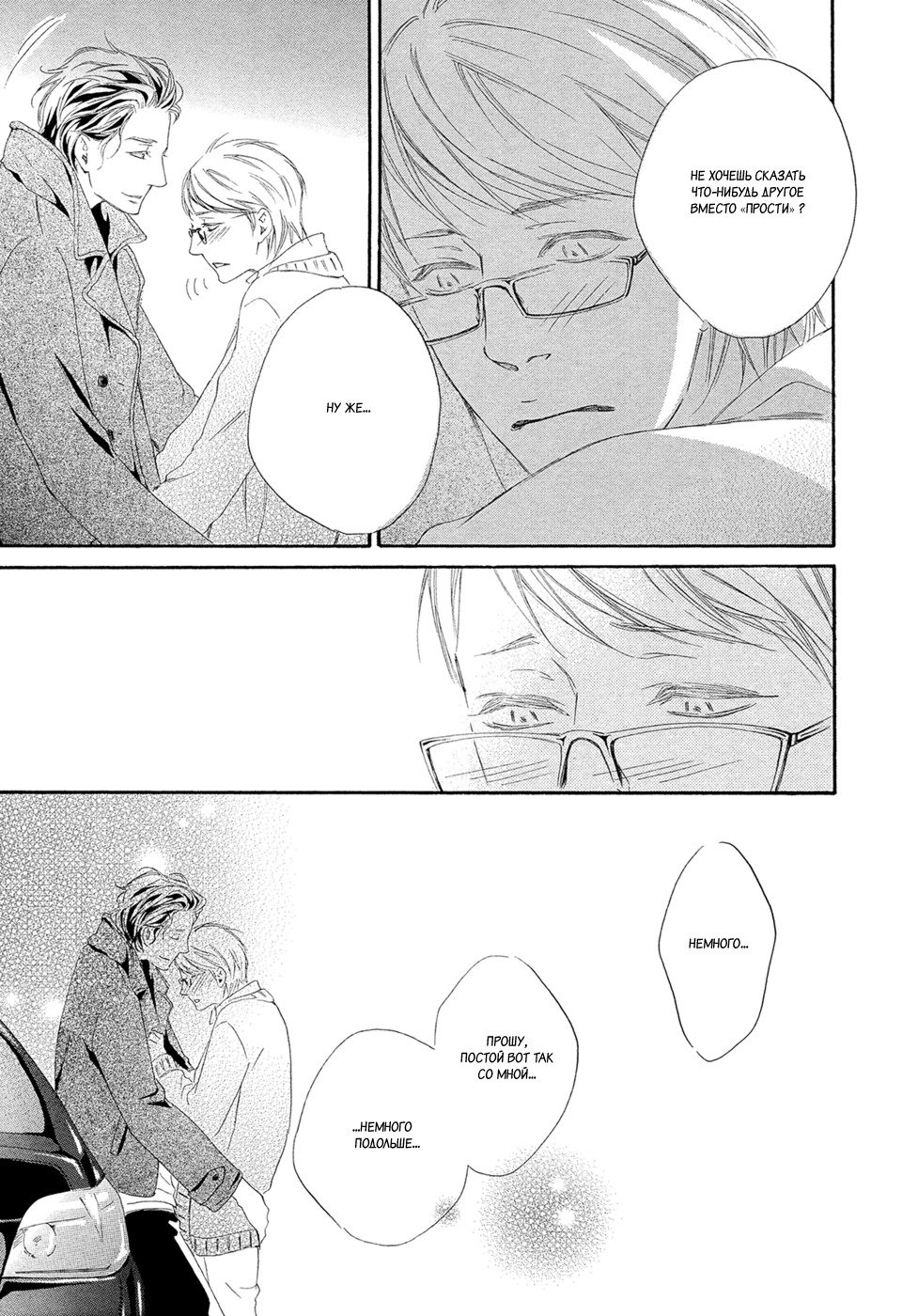 恋をするならこの町で