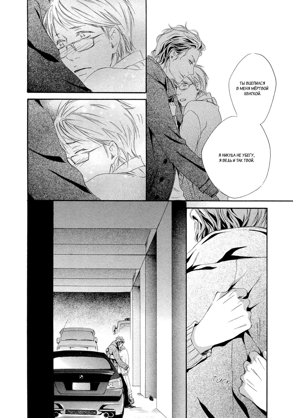 恋をするならこの町で