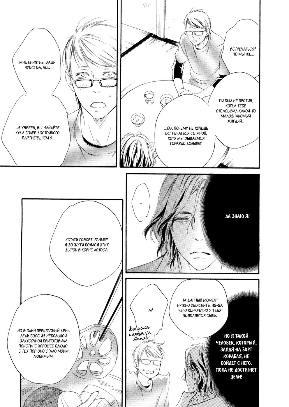 恋をするならこの町で