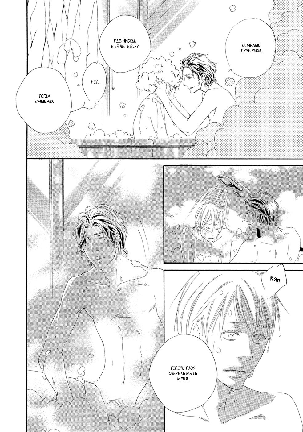 恋をするならこの町で