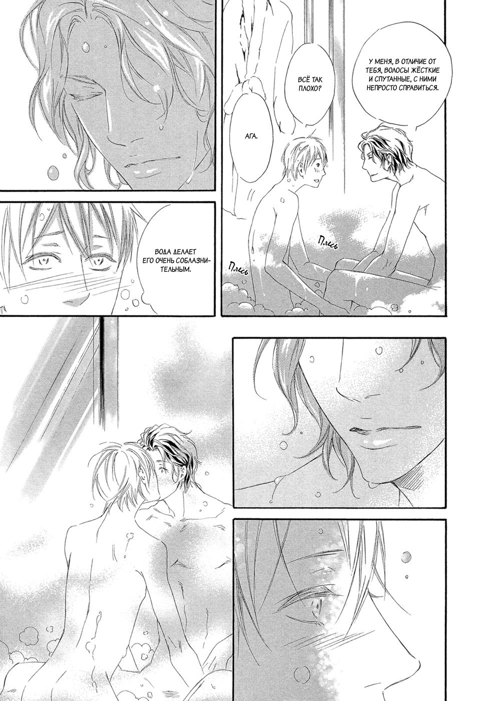 恋をするならこの町で