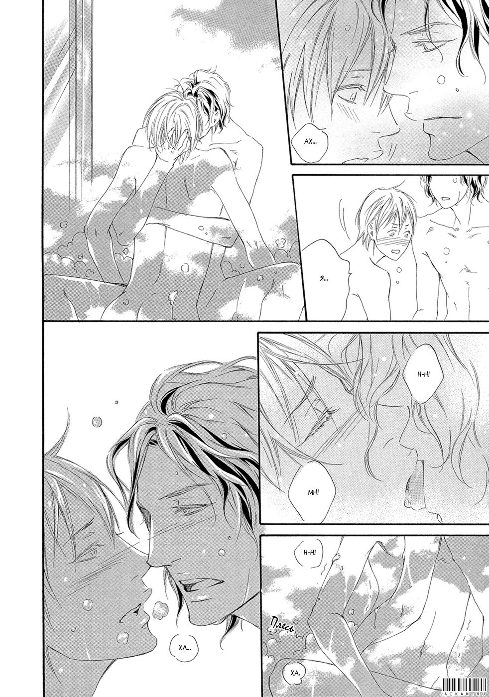 恋をするならこの町で