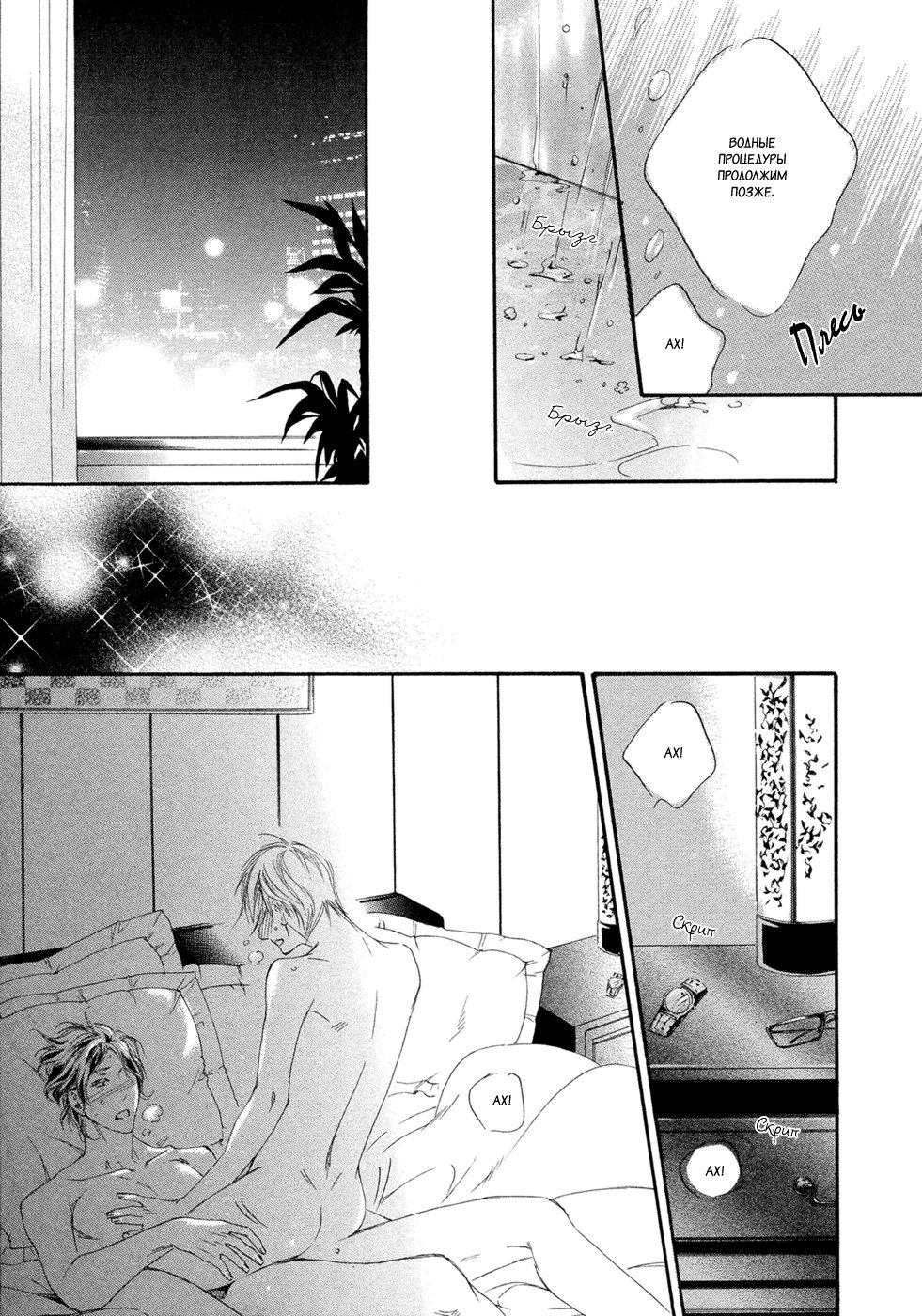 恋をするならこの町で