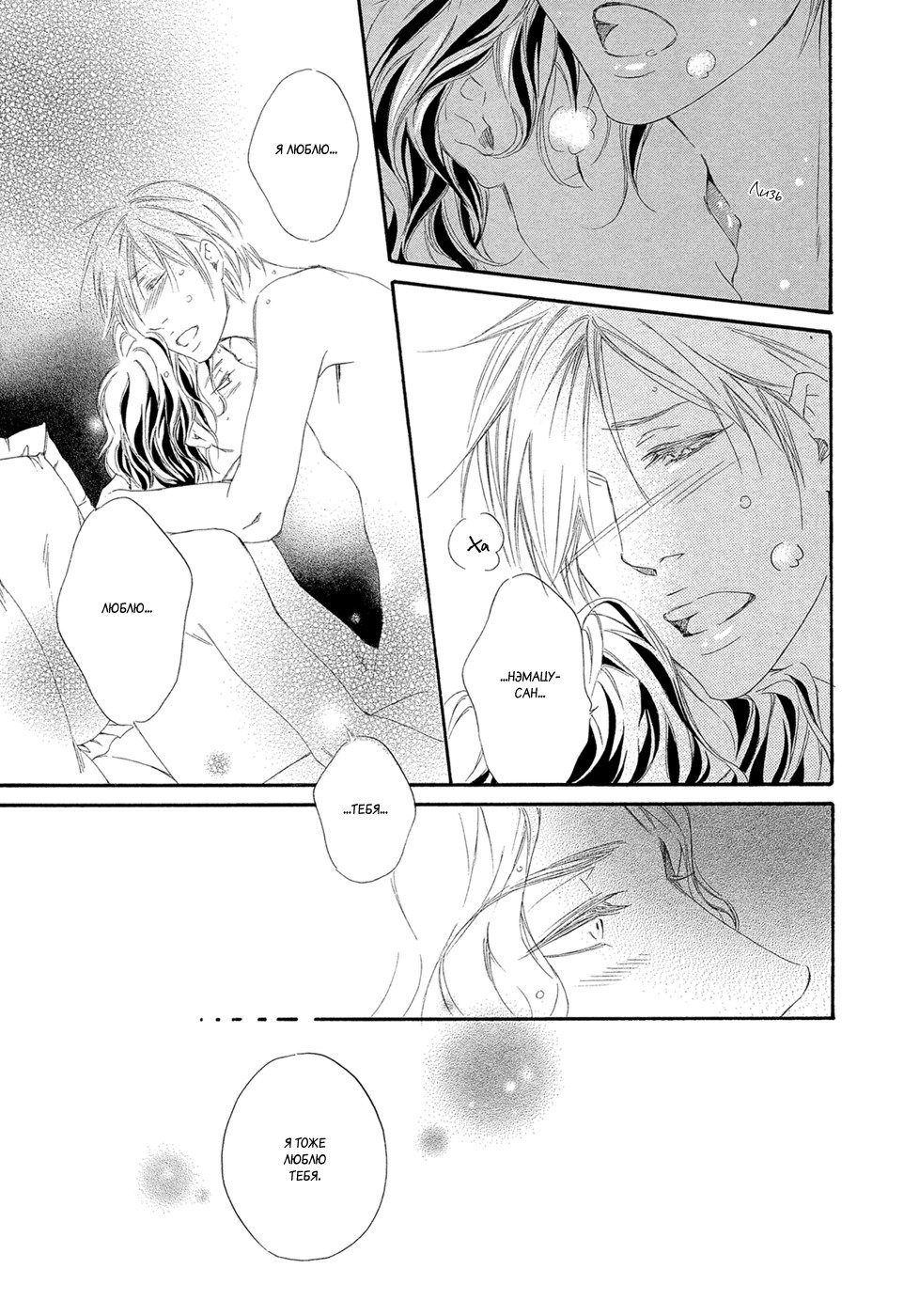 恋をするならこの町で