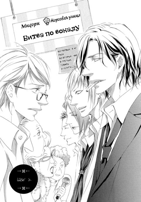 恋をするならこの町で