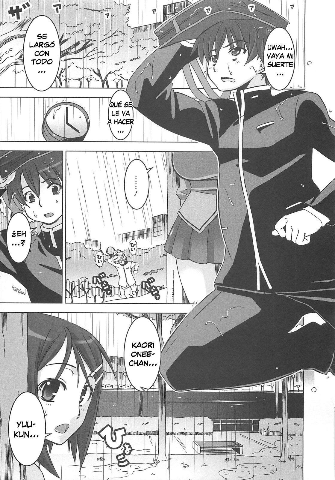 オッパイマイスターCh。 1-2