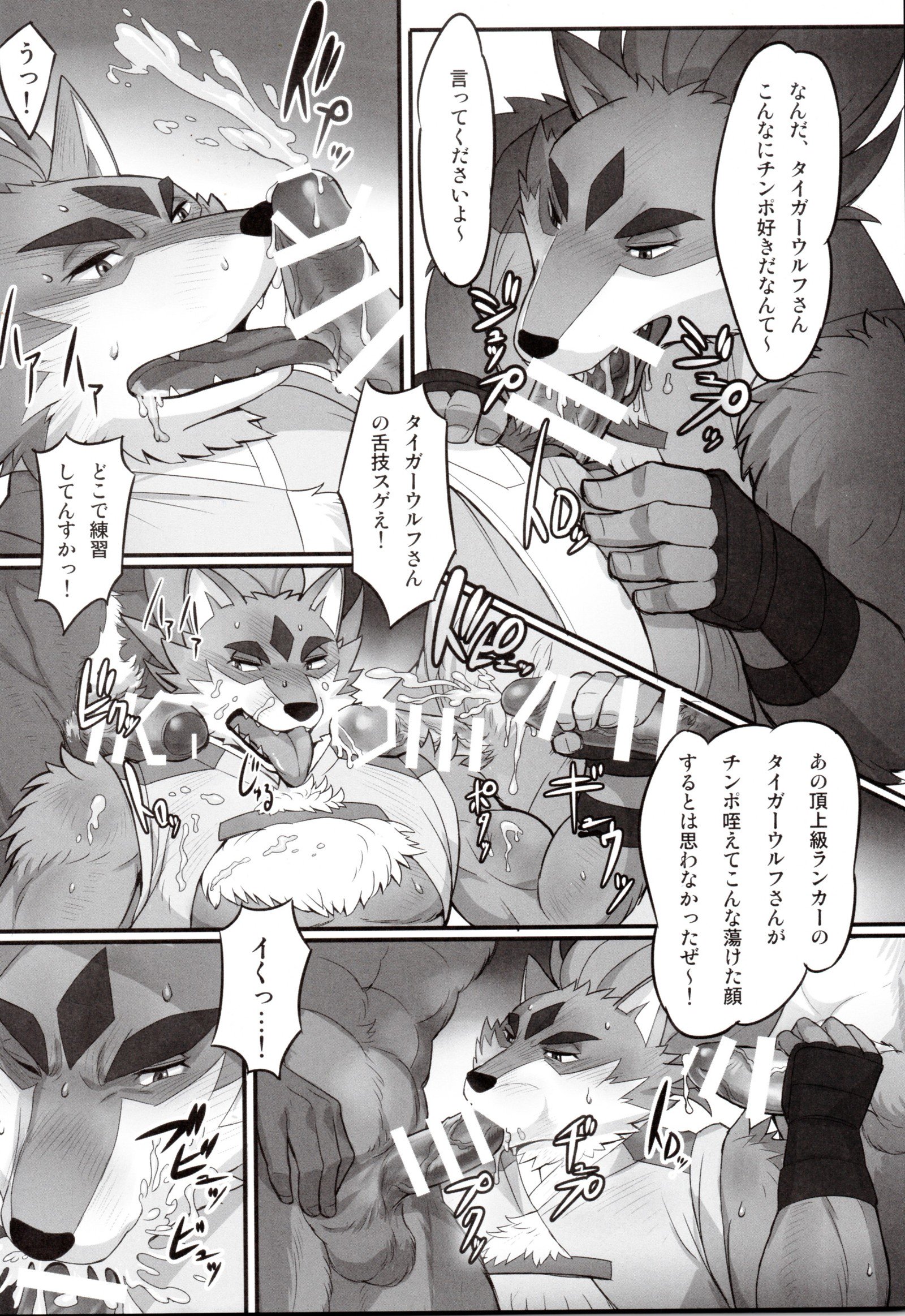 トラブルロード