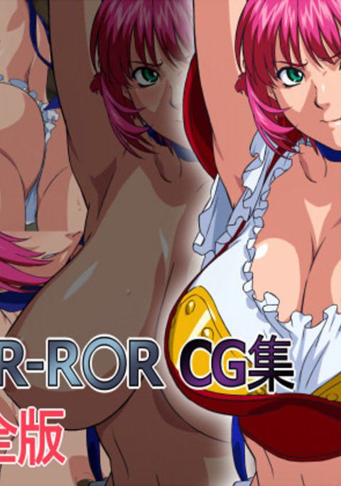 VIPER-R○RCG集集版