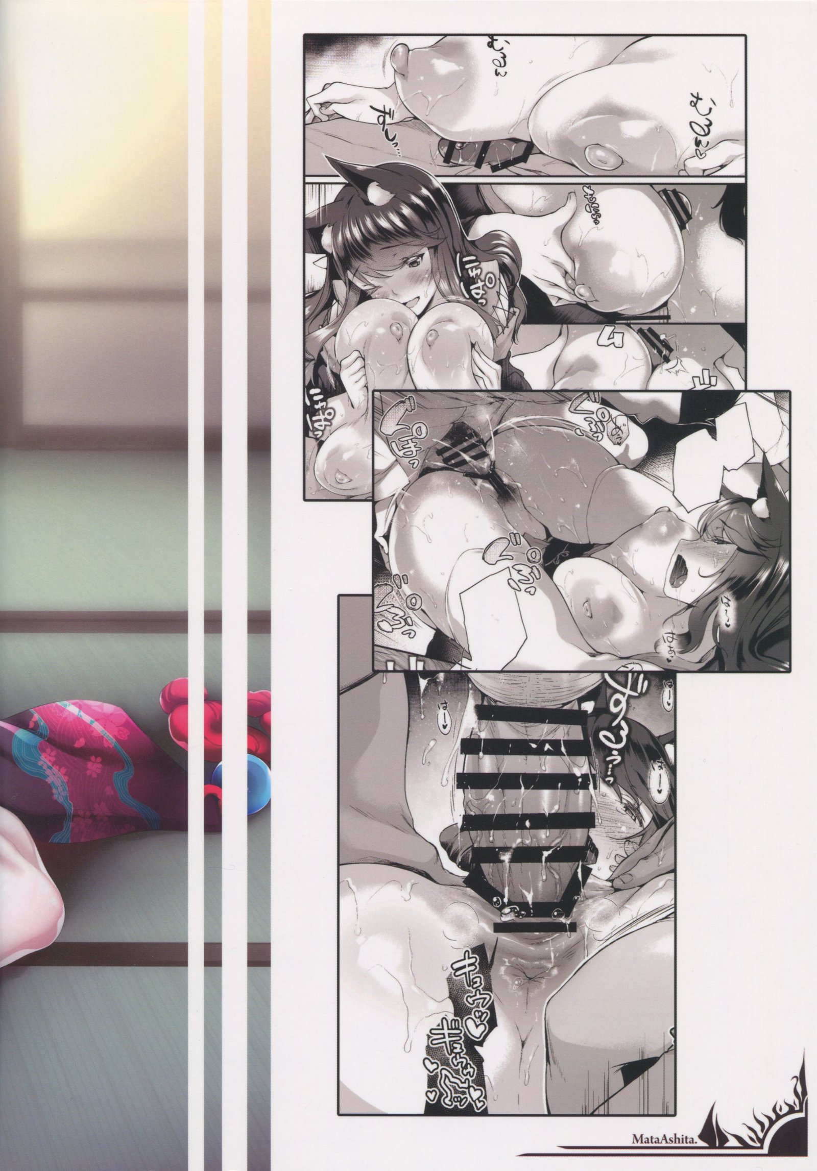 Ai de Sosoide Ai o Sosoide