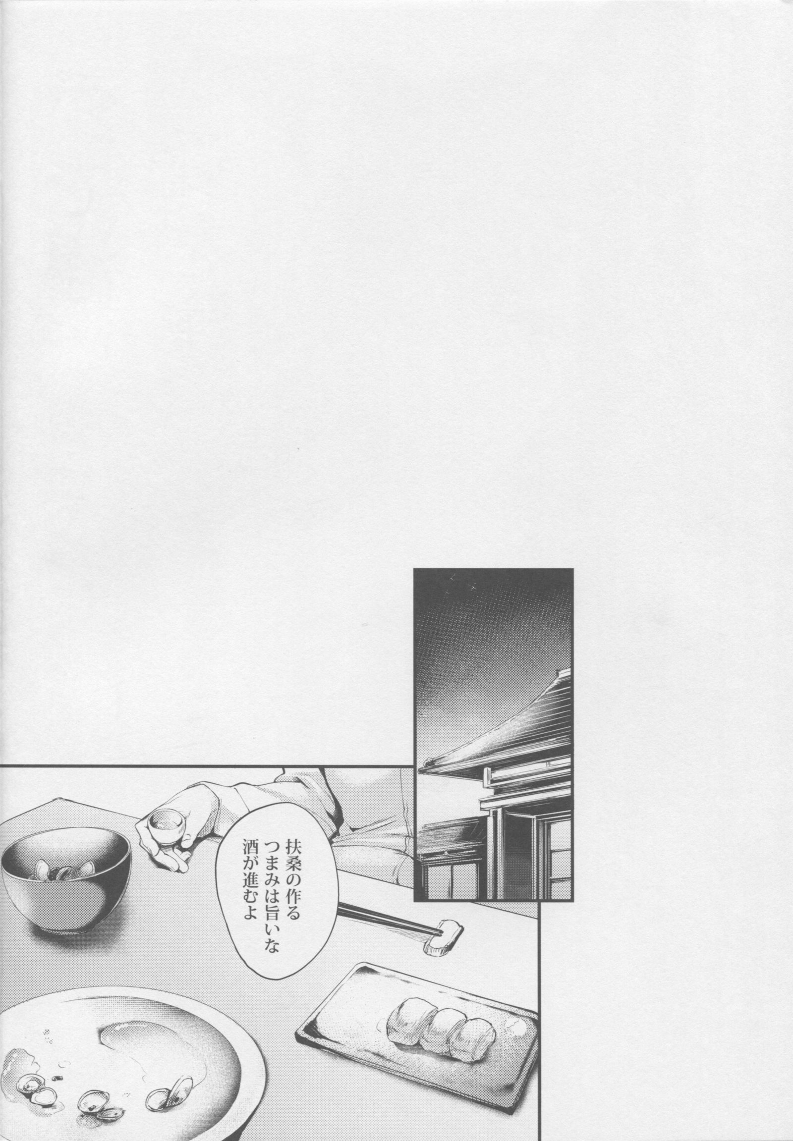 Ai de Sosoide Ai o Sosoide