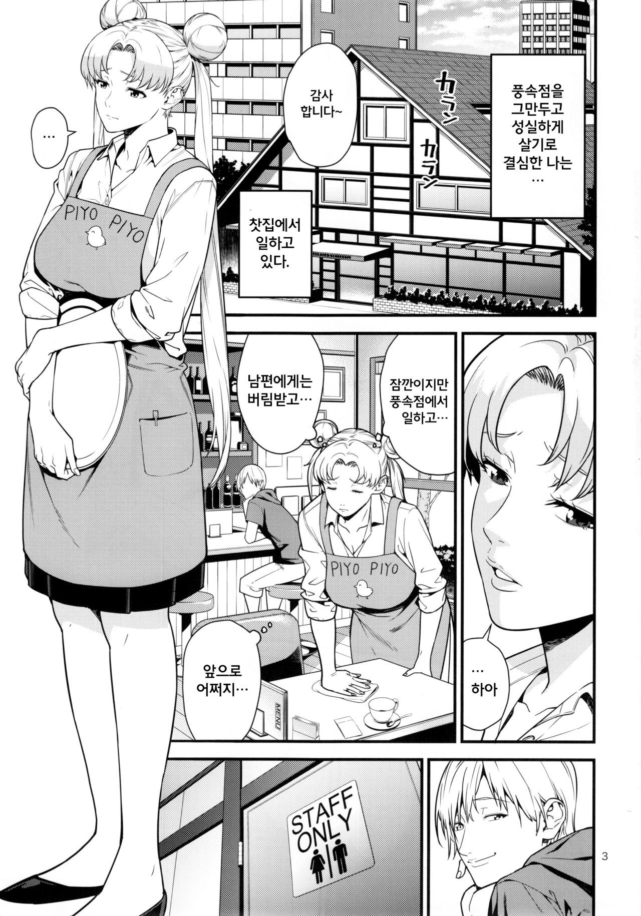 ジャックポット