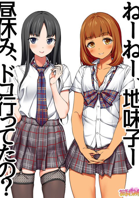 一人酒の女性第1〜5.7話