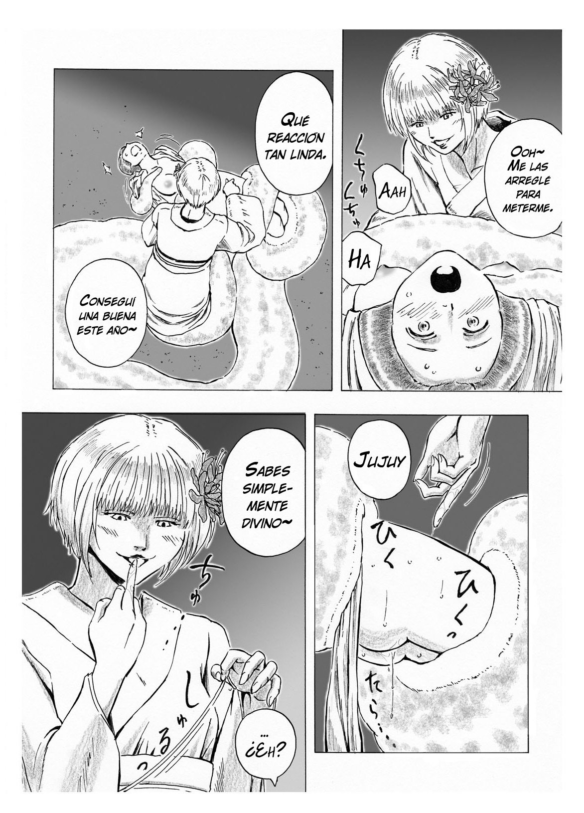 おなごのいきえ|カルナダビバ