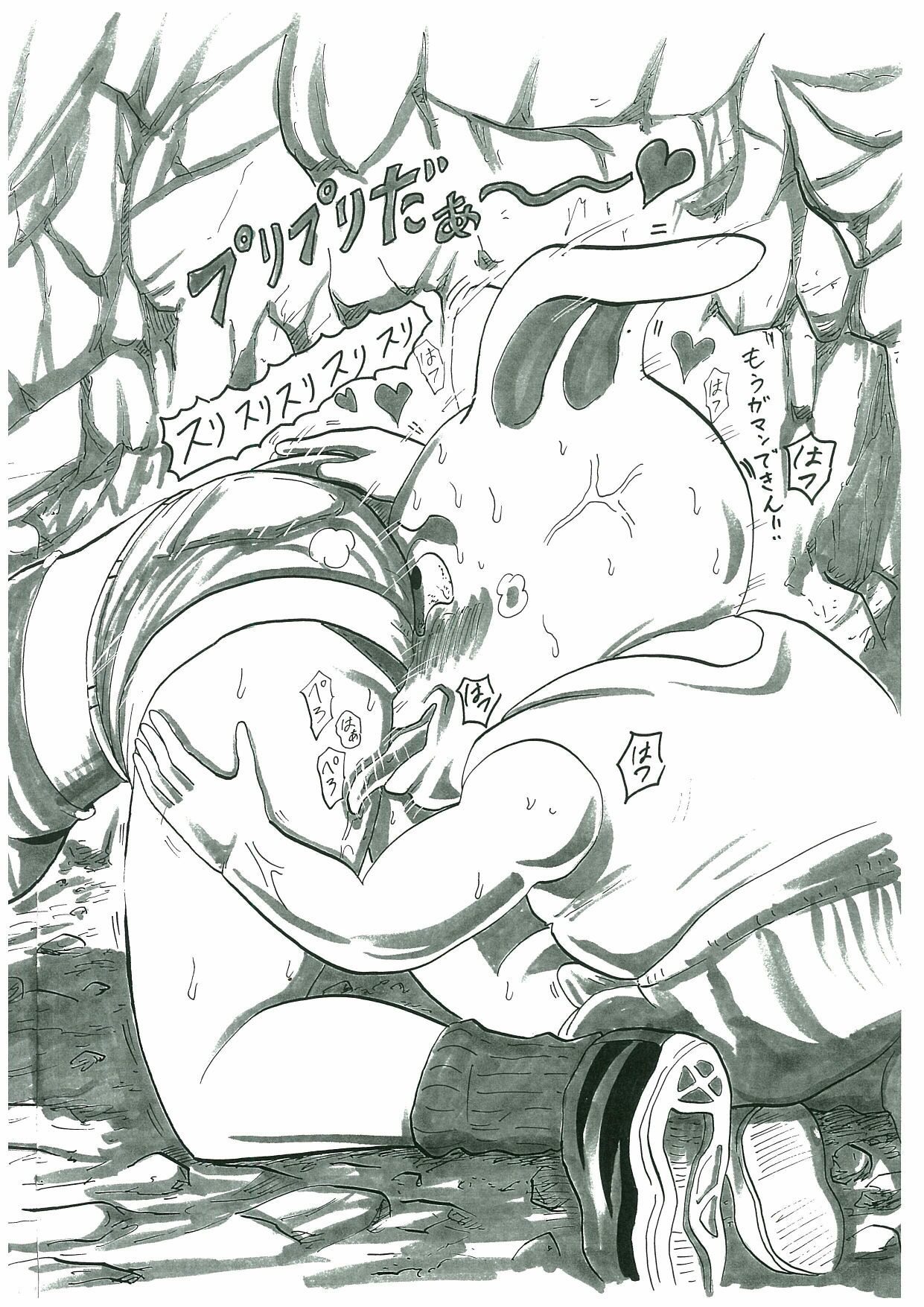 すけべな夢物語