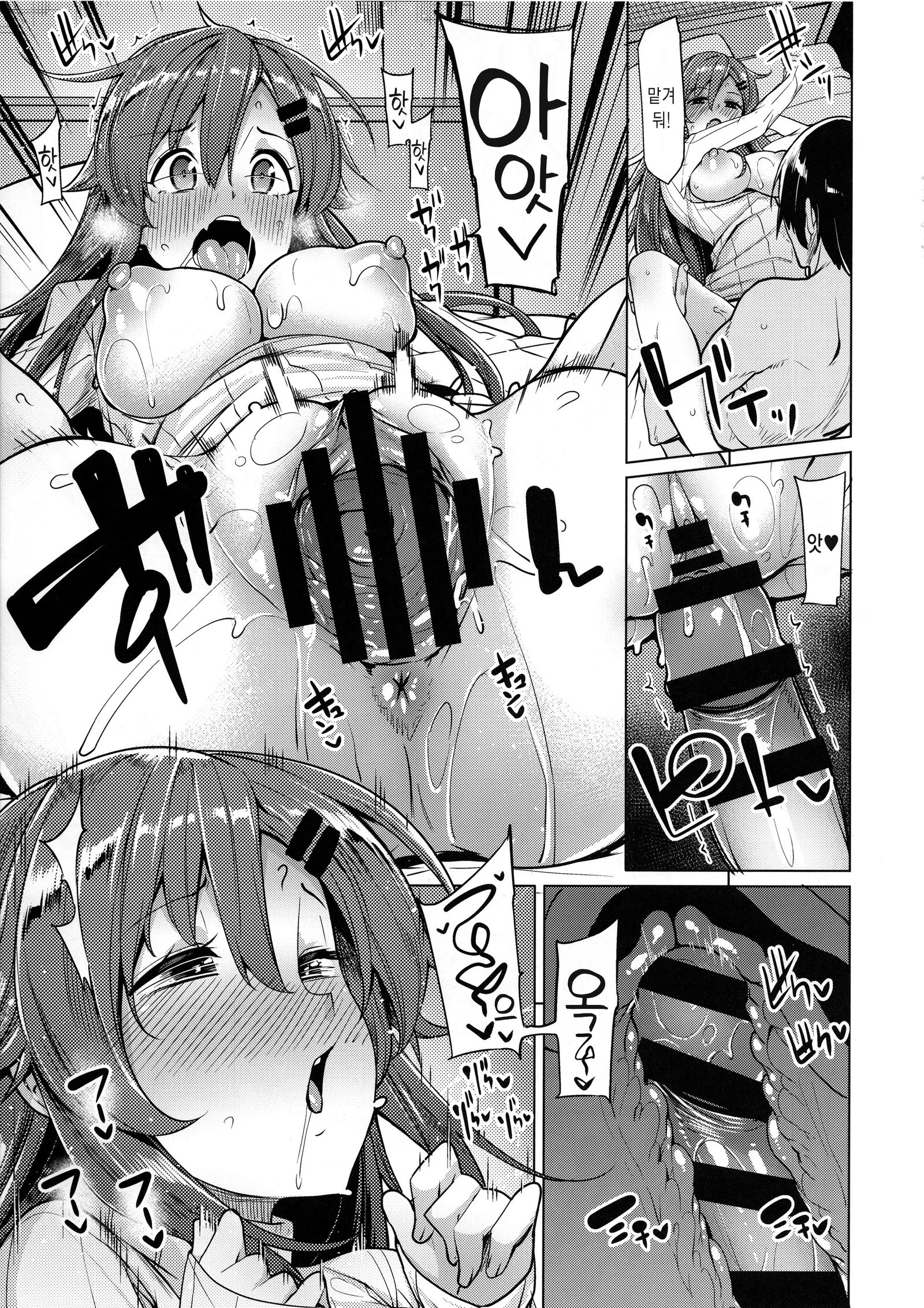 しょうがないなあプロデューサー