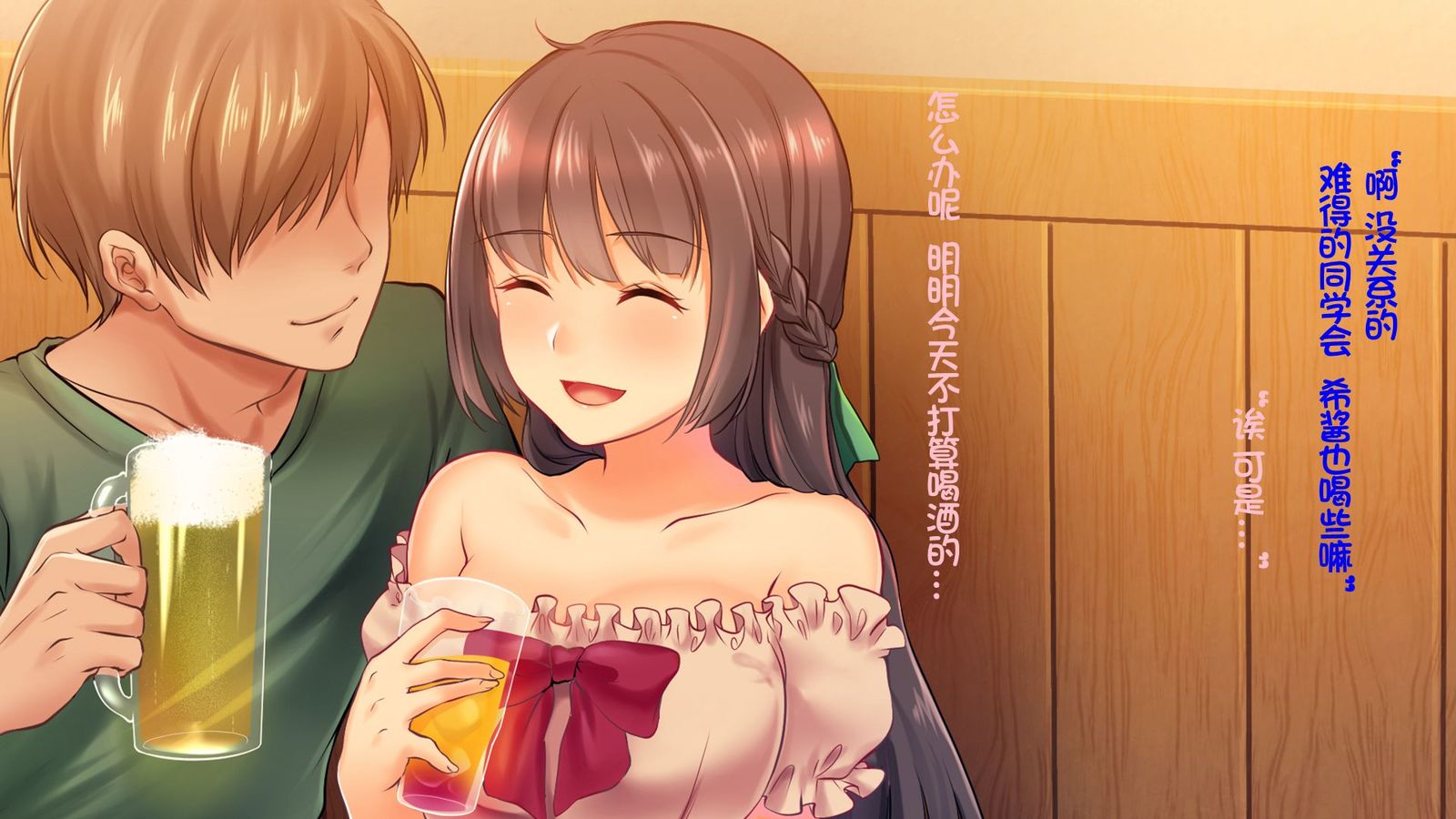 落ゆくこんやくしゃ〜けっこんしき5構えの道場会でネトラレル狩野城〜