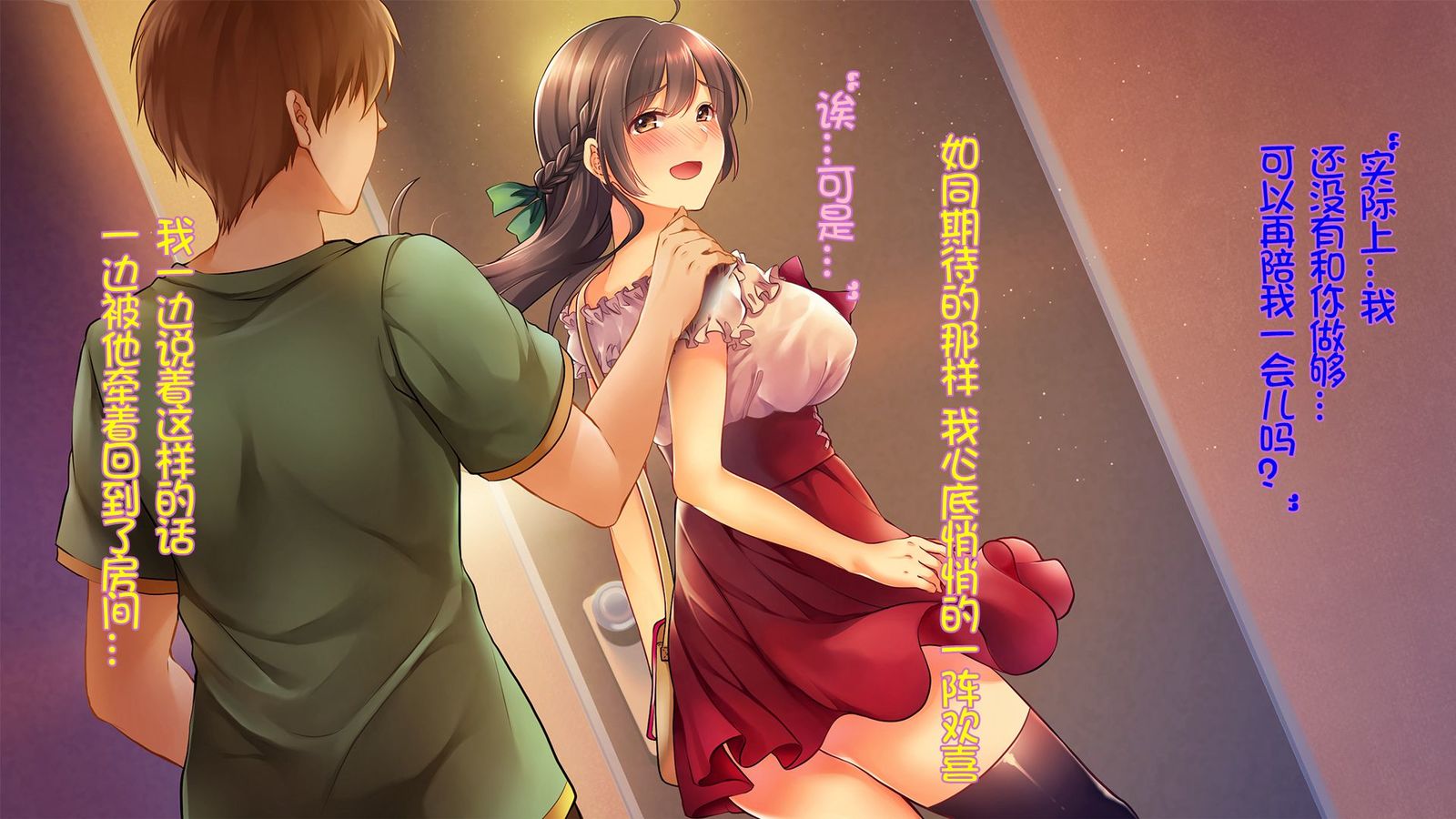 落ゆくこんやくしゃ〜けっこんしき5構えの道場会でネトラレル狩野城〜