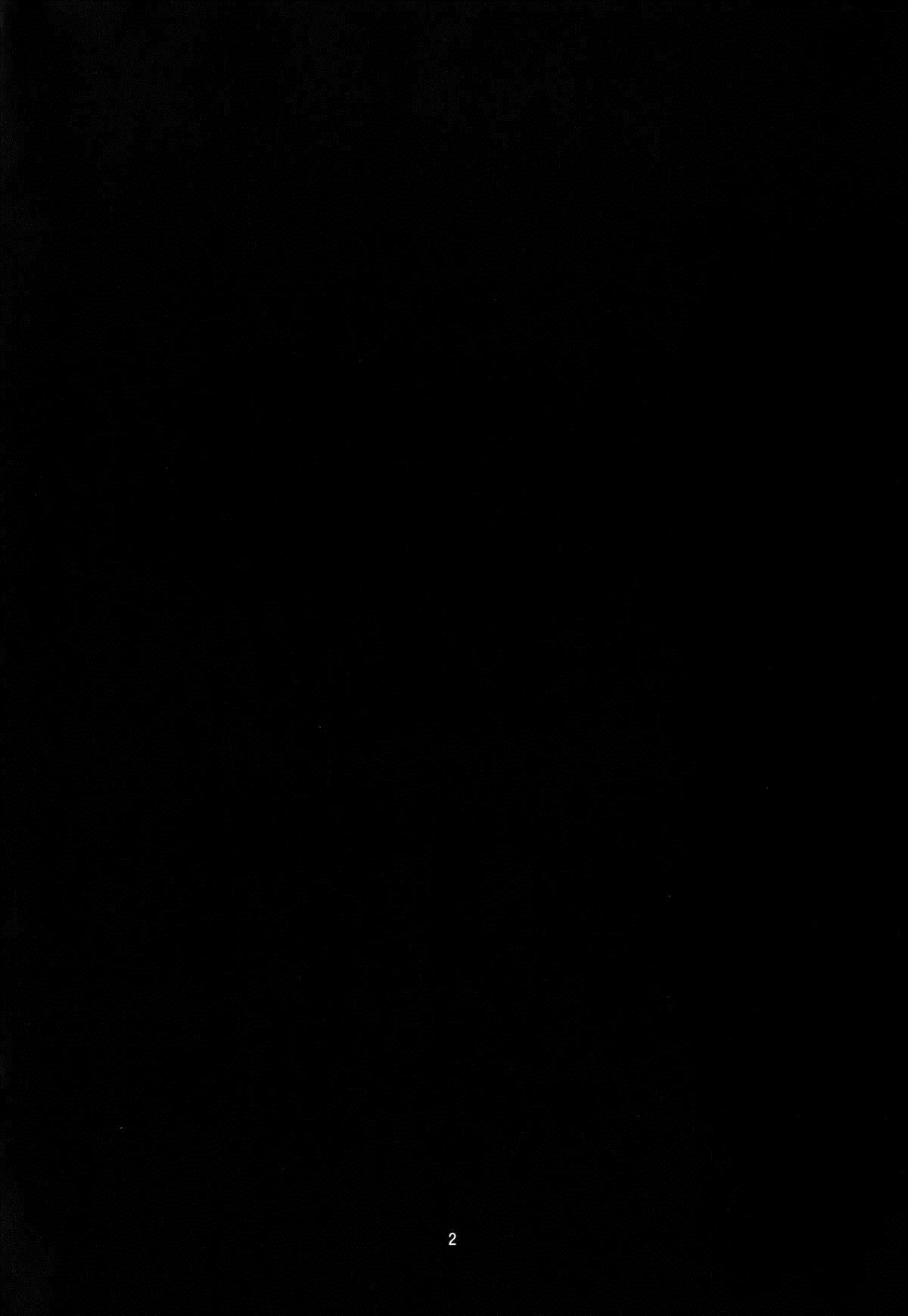 誘惑！！シンドール