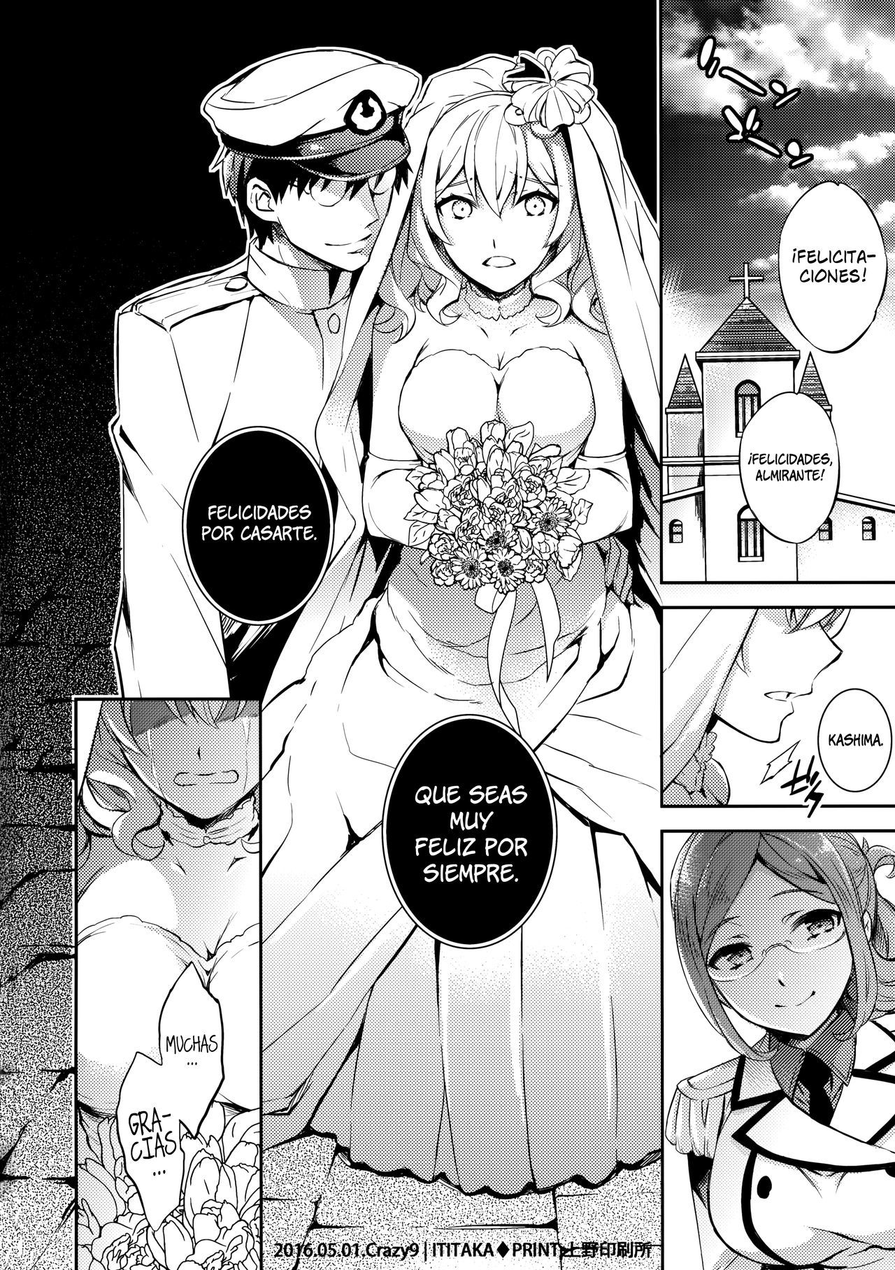 C9-24鹿島からはじめて| C9-24Miprimera vezcon鹿島