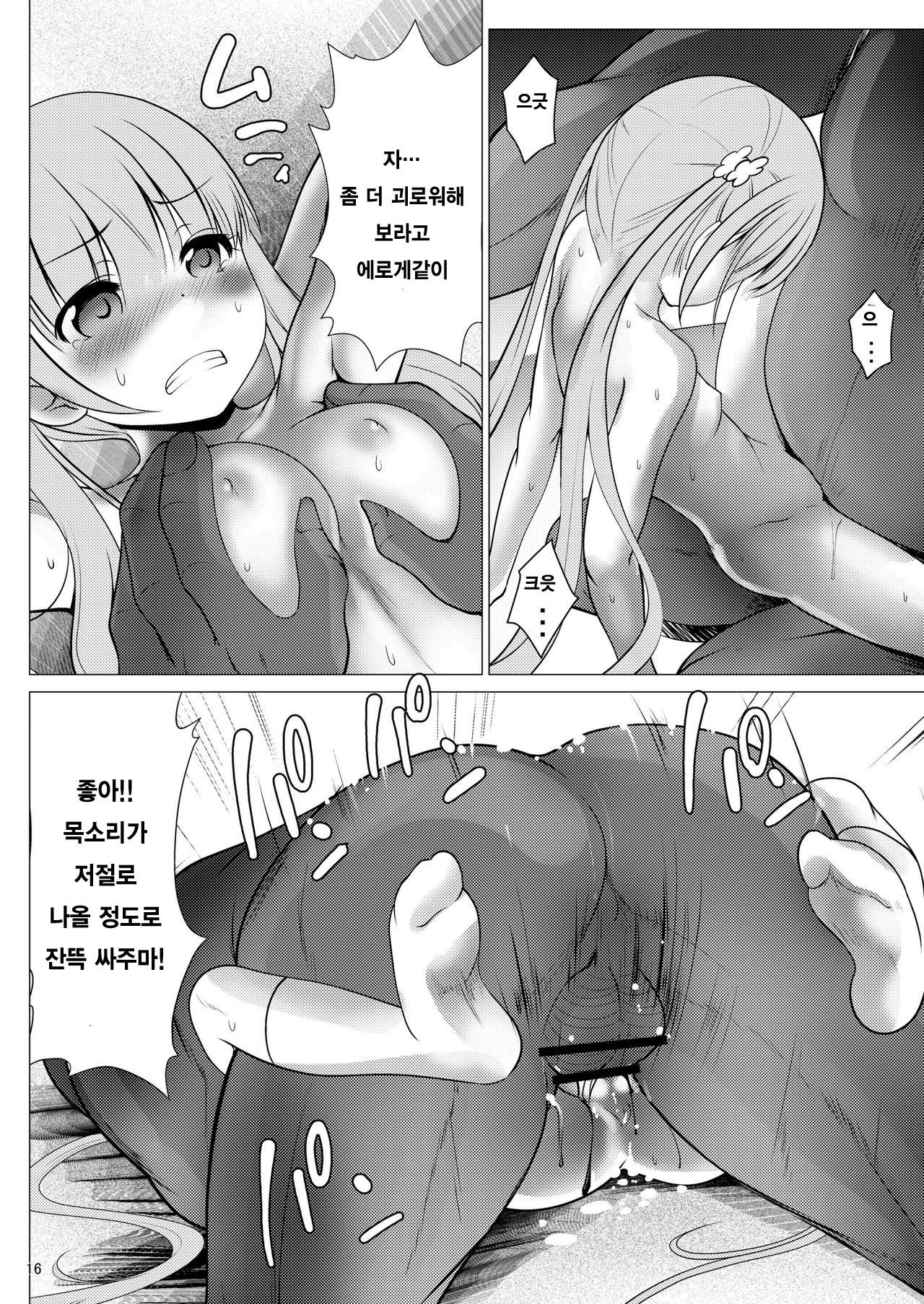 エロゲーム18-さいみまんはこううにゅうできません