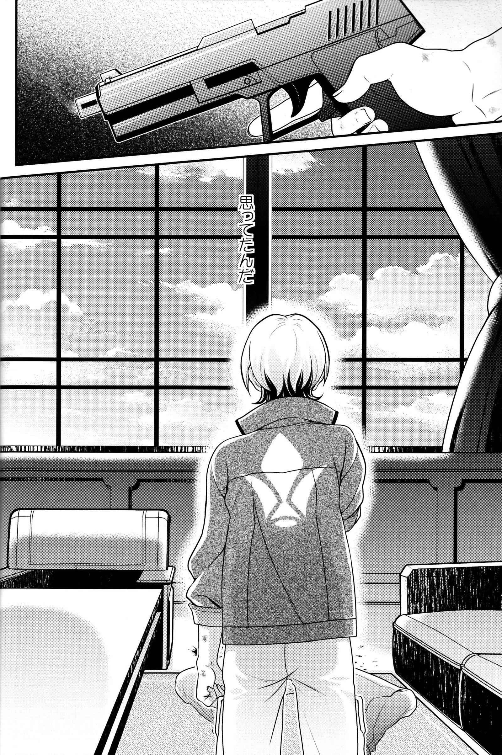 あのばしょに帰ろう