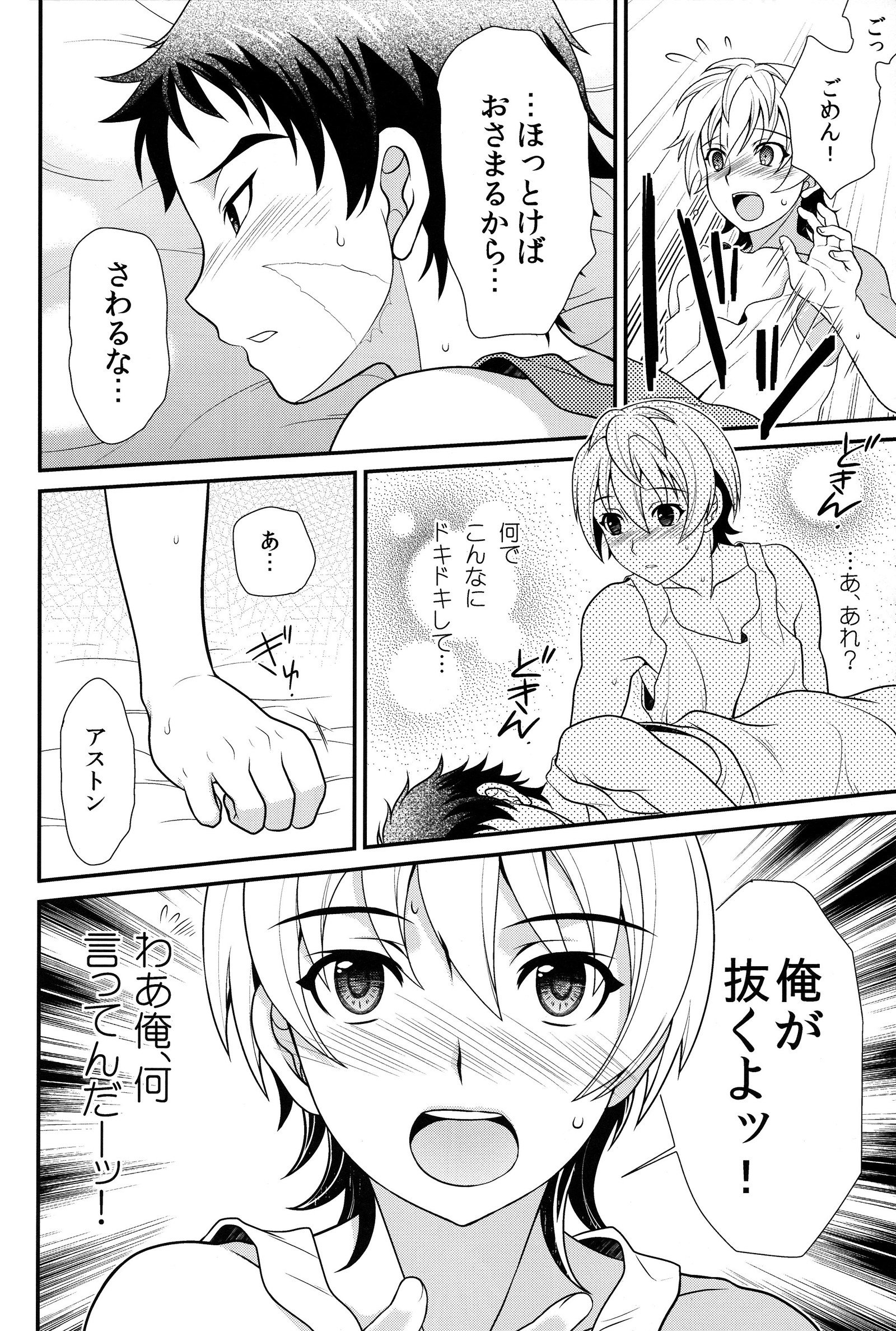 あのばしょに帰ろう