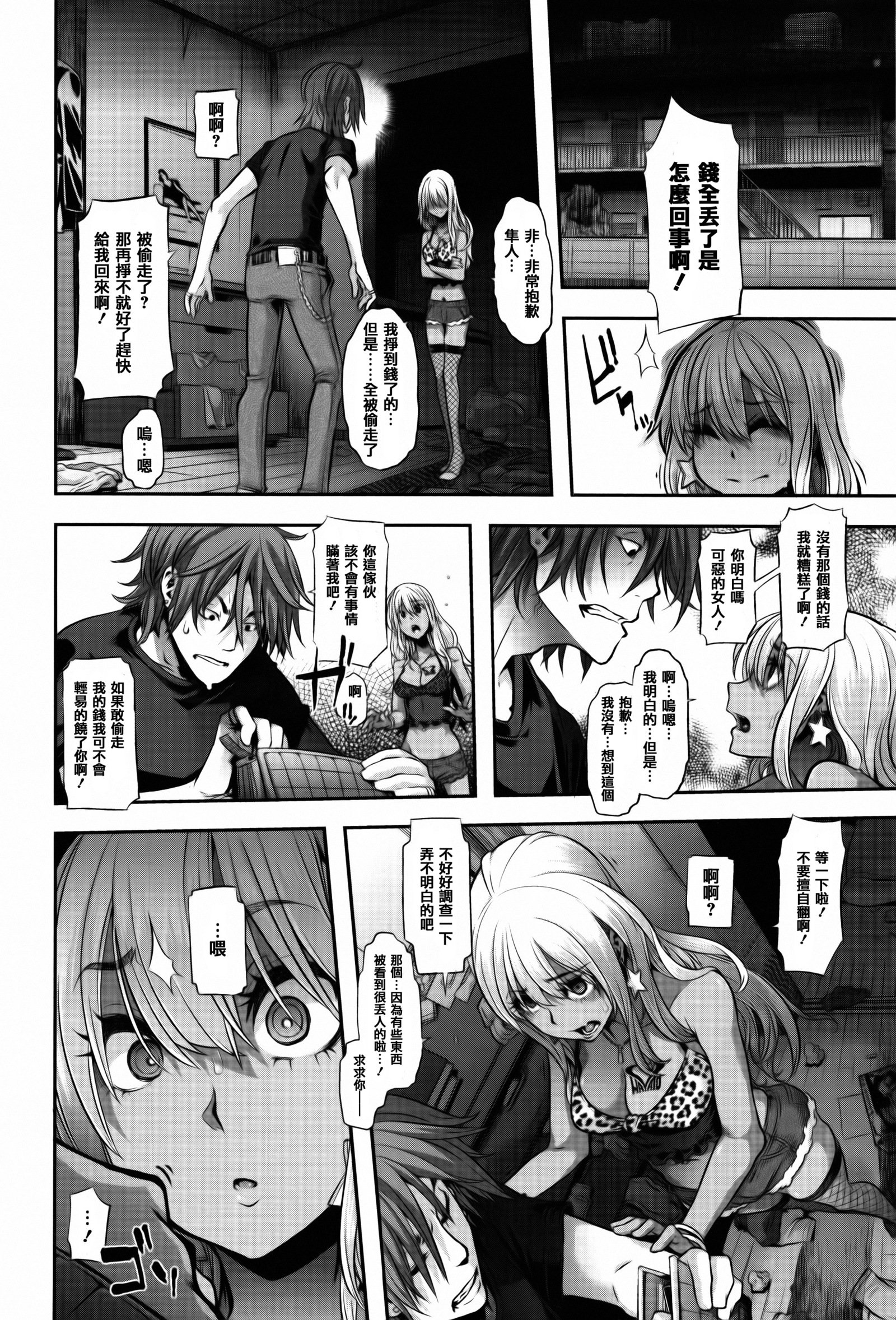 変身+ 4Pリーフレット