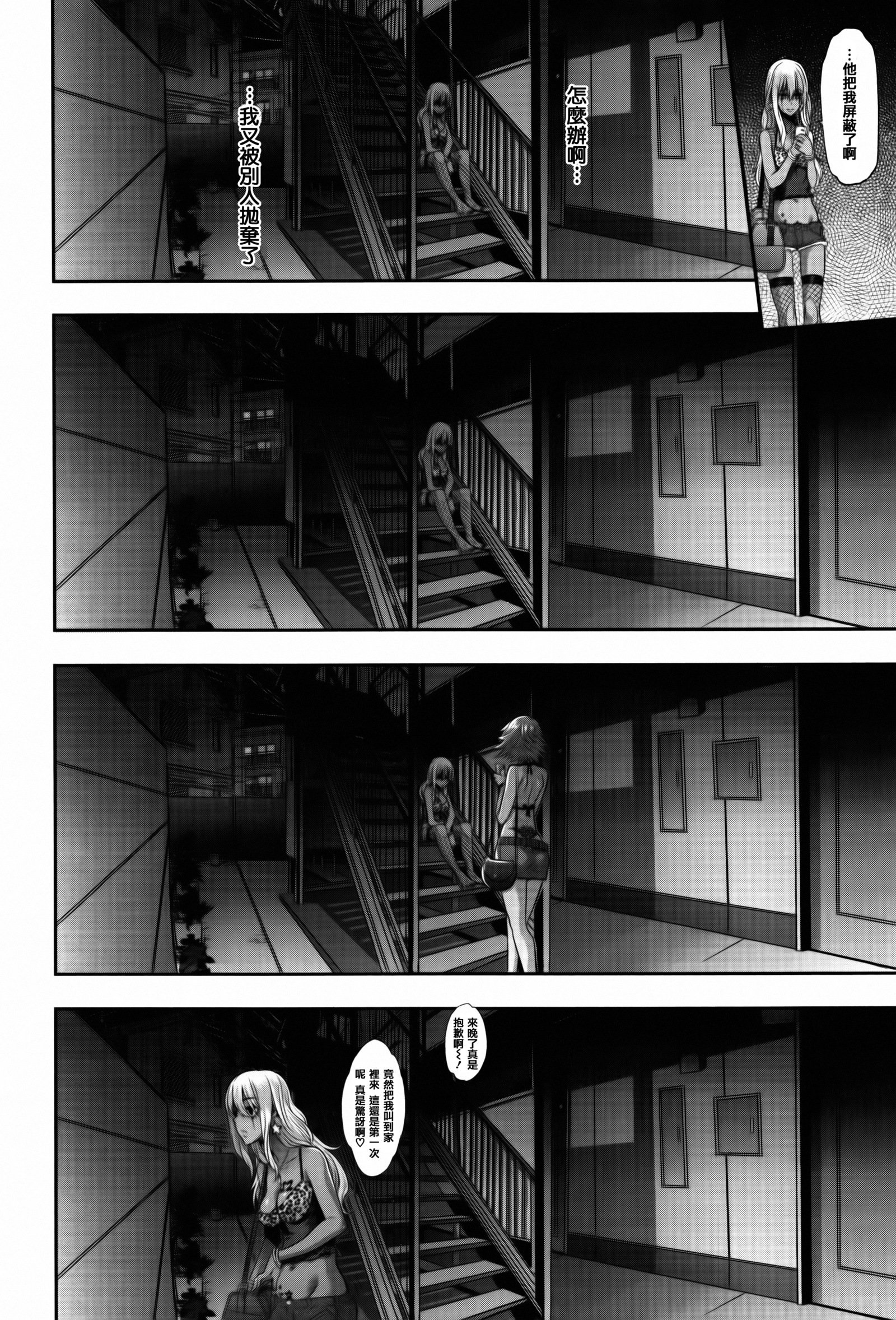 変身+ 4Pリーフレット