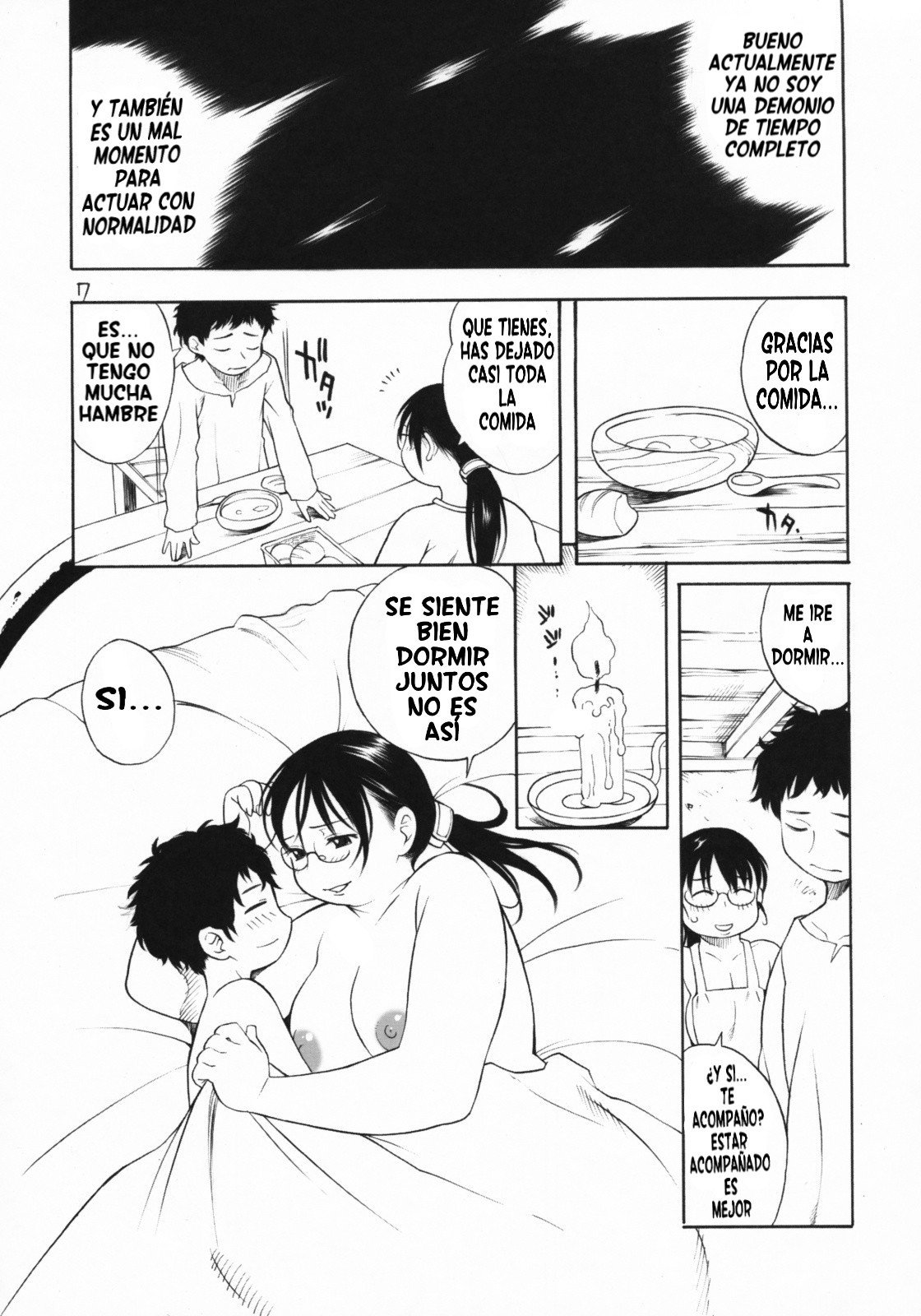 シャッキンツマカトレア