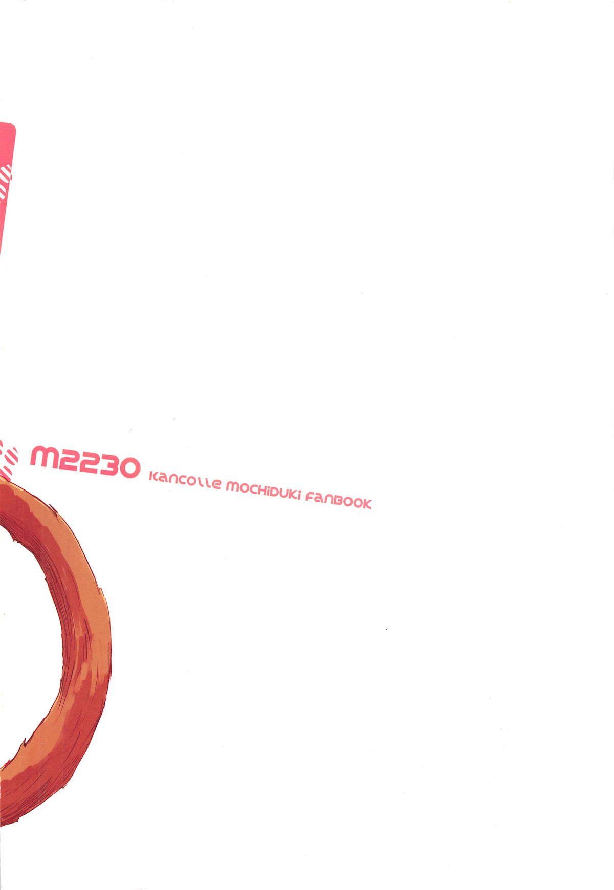 もしも望月にねこみみしっぽがはえたなら