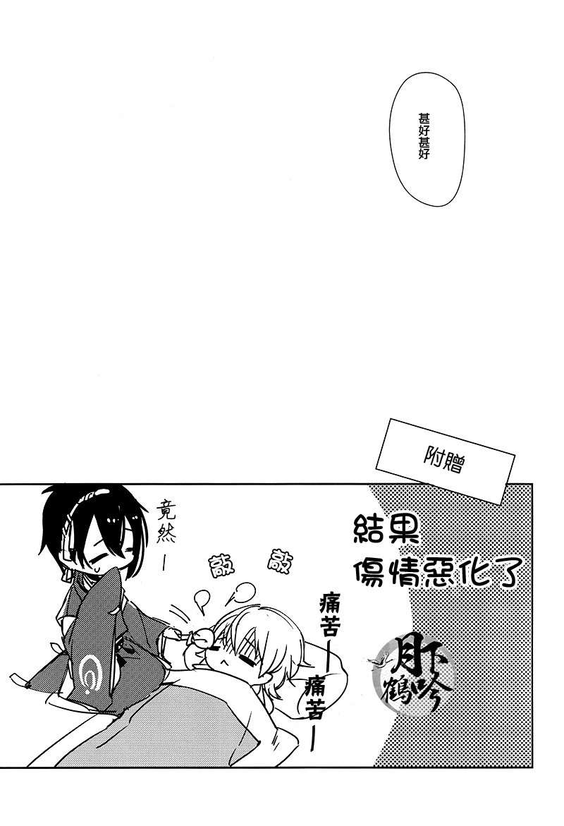 月の印章|月之引力