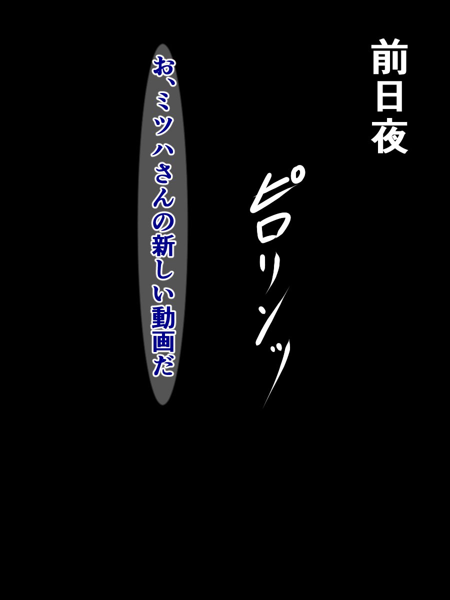 くるでむくちなくらすのあのこがど変態オナニをはいしんしてるふたなりオナニーだたなんて